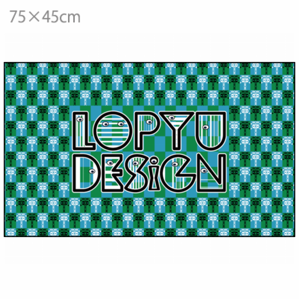 玄関マット(裏ゴムなし)LOPYUDESIGN チェック柄イジドール青&緑 75×45