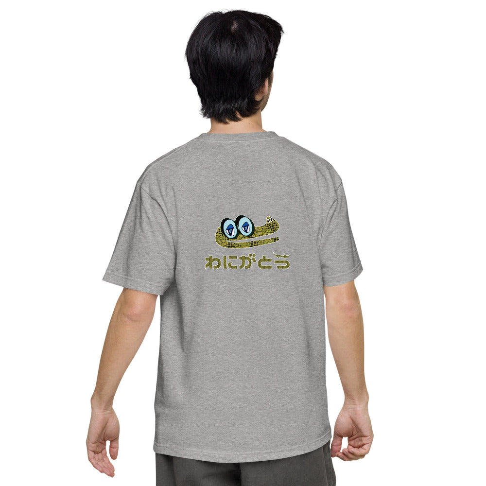 ユニセックス ヘビーウェイト 半袖Tシャツ・ドーモアーリゲーター/わにがとう【CA022- THWU009】