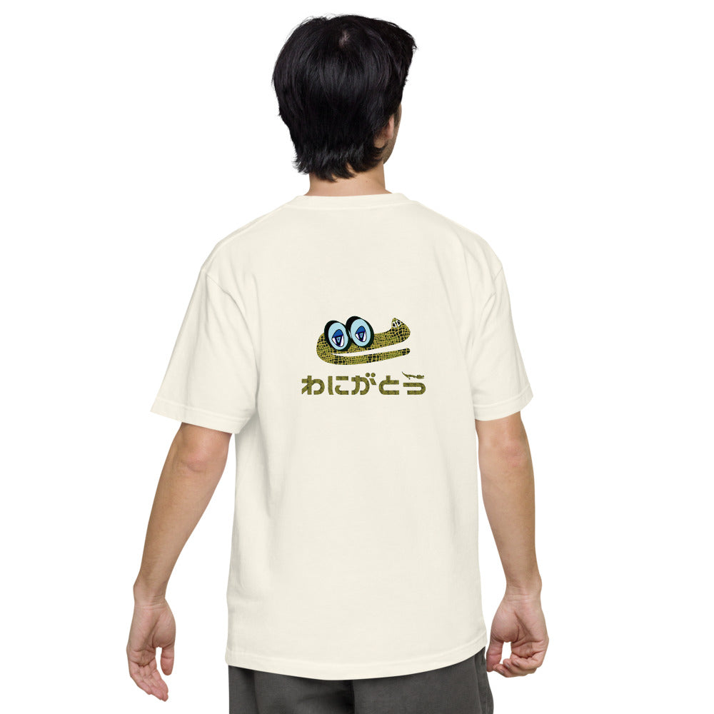 ユニセックス ヘビーウェイト 半袖Tシャツ・ドーモアーリゲーター/わにがとう【CA022- THWU009】