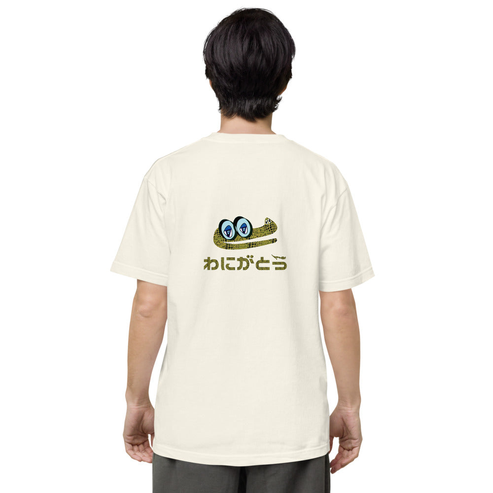 ユニセックス ヘビーウェイト 半袖Tシャツ・ドーモアーリゲーター/わにがとう【CA022- THWU009】