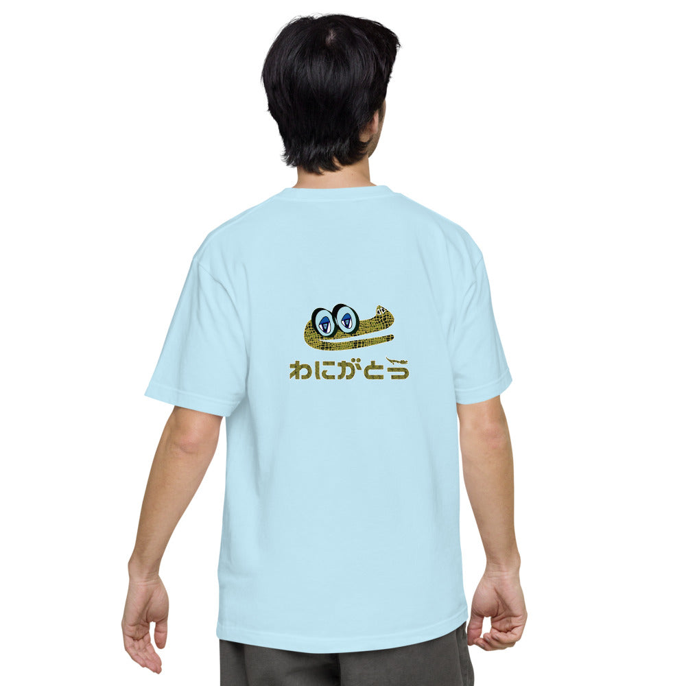 ユニセックス ヘビーウェイト 半袖Tシャツ・ドーモアーリゲーター/わにがとう【CA022- THWU009】