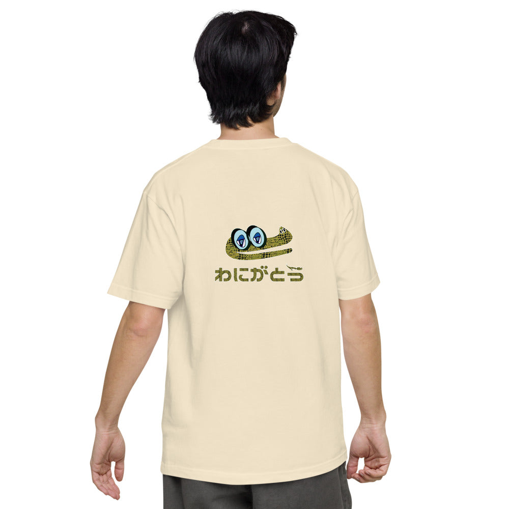 ユニセックス ヘビーウェイト 半袖Tシャツ・ドーモアーリゲーター/わにがとう【CA022- THWU009】