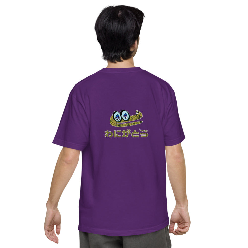 ユニセックス ヘビーウェイト 半袖Tシャツ・ドーモアーリゲーター/わにがとう【CA022- THWU009】