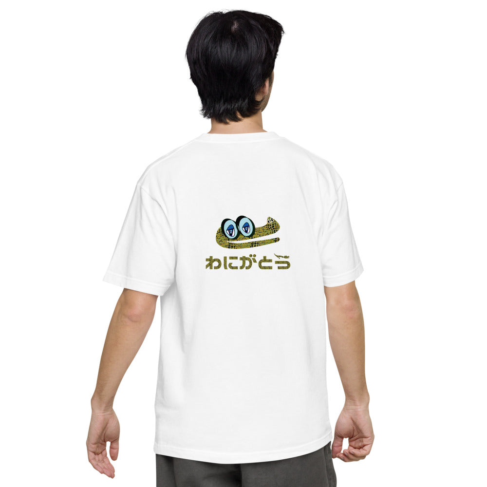 ユニセックス ヘビーウェイト 半袖Tシャツ・ドーモアーリゲーター/わにがとう【CA022- THWU009】