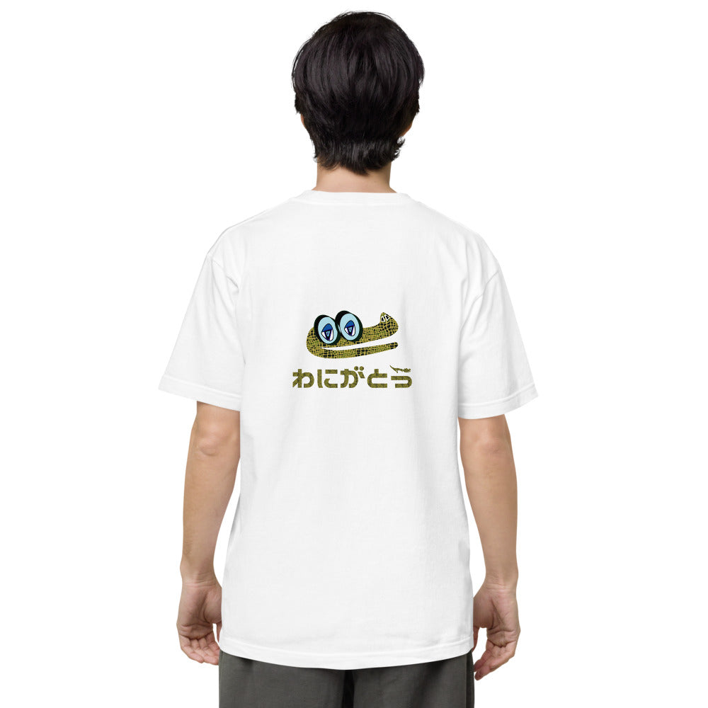 ユニセックス ヘビーウェイト 半袖Tシャツ・ドーモアーリゲーター/わにがとう【CA022- THWU009】