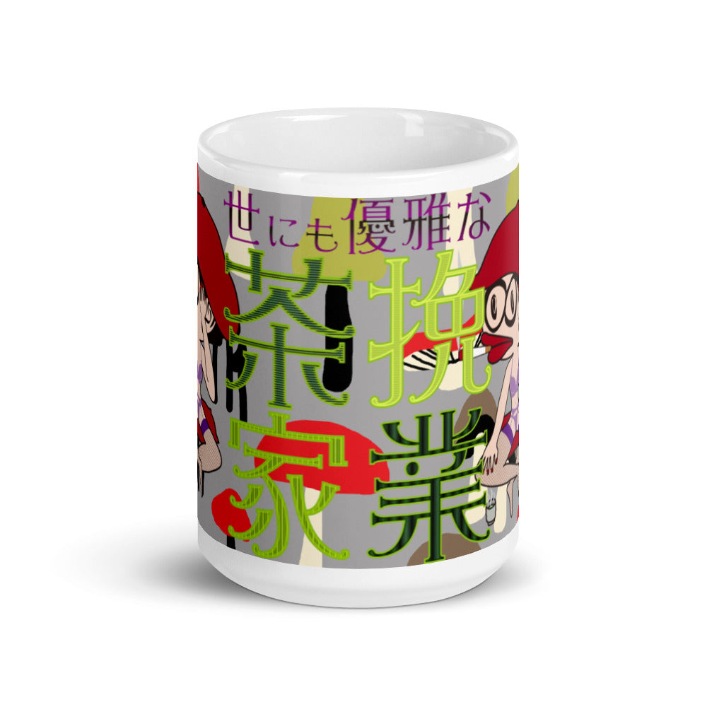 マグカップ(白)