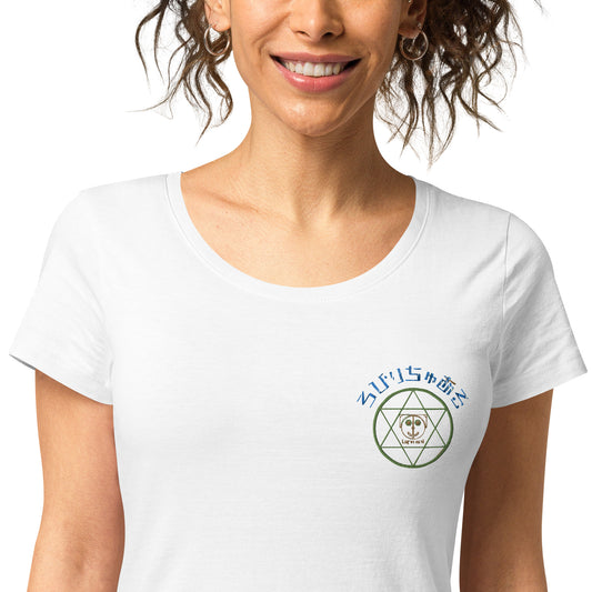 レディース ベーシック エコTシャツ