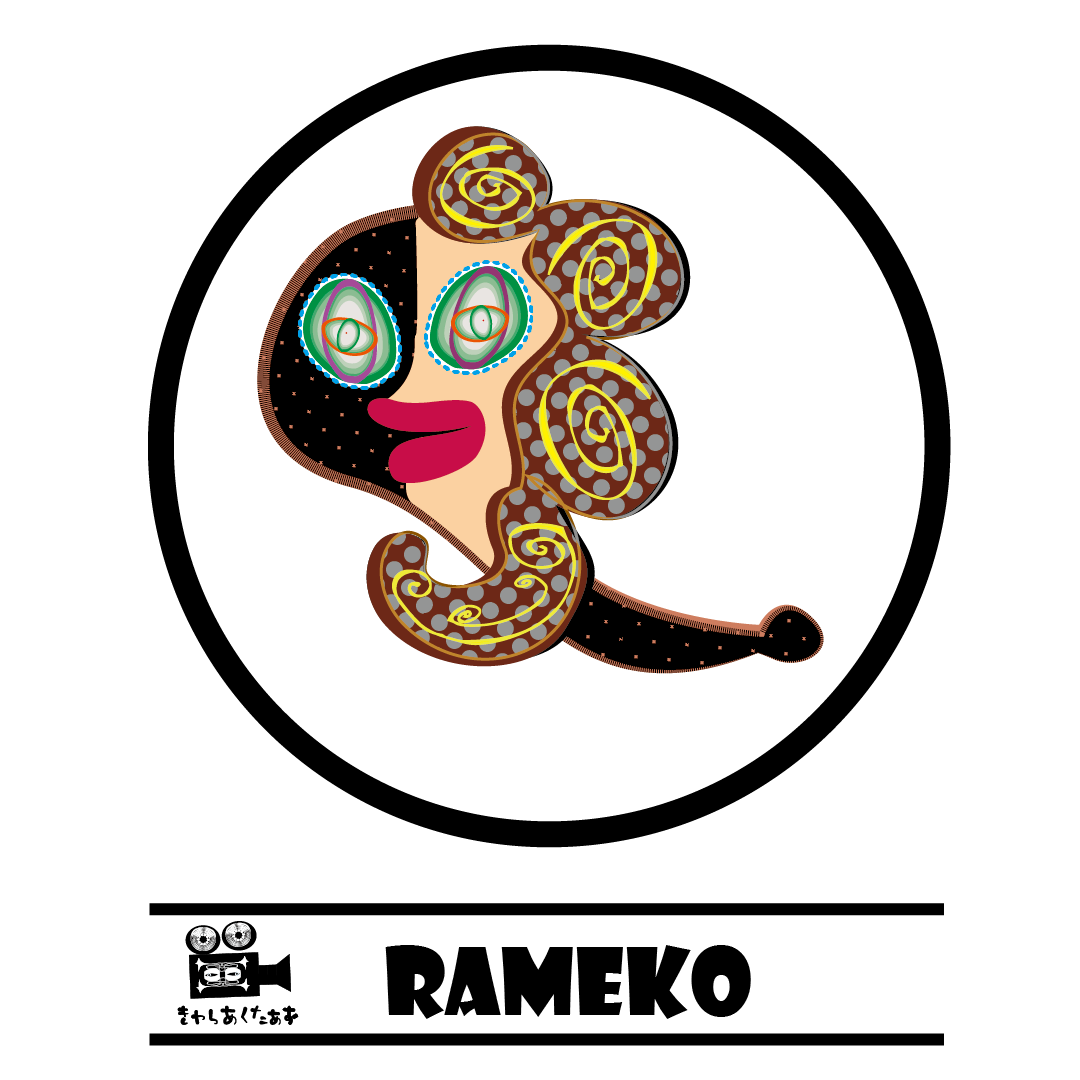 キャラアクター名鑑【CA002】ラメコ