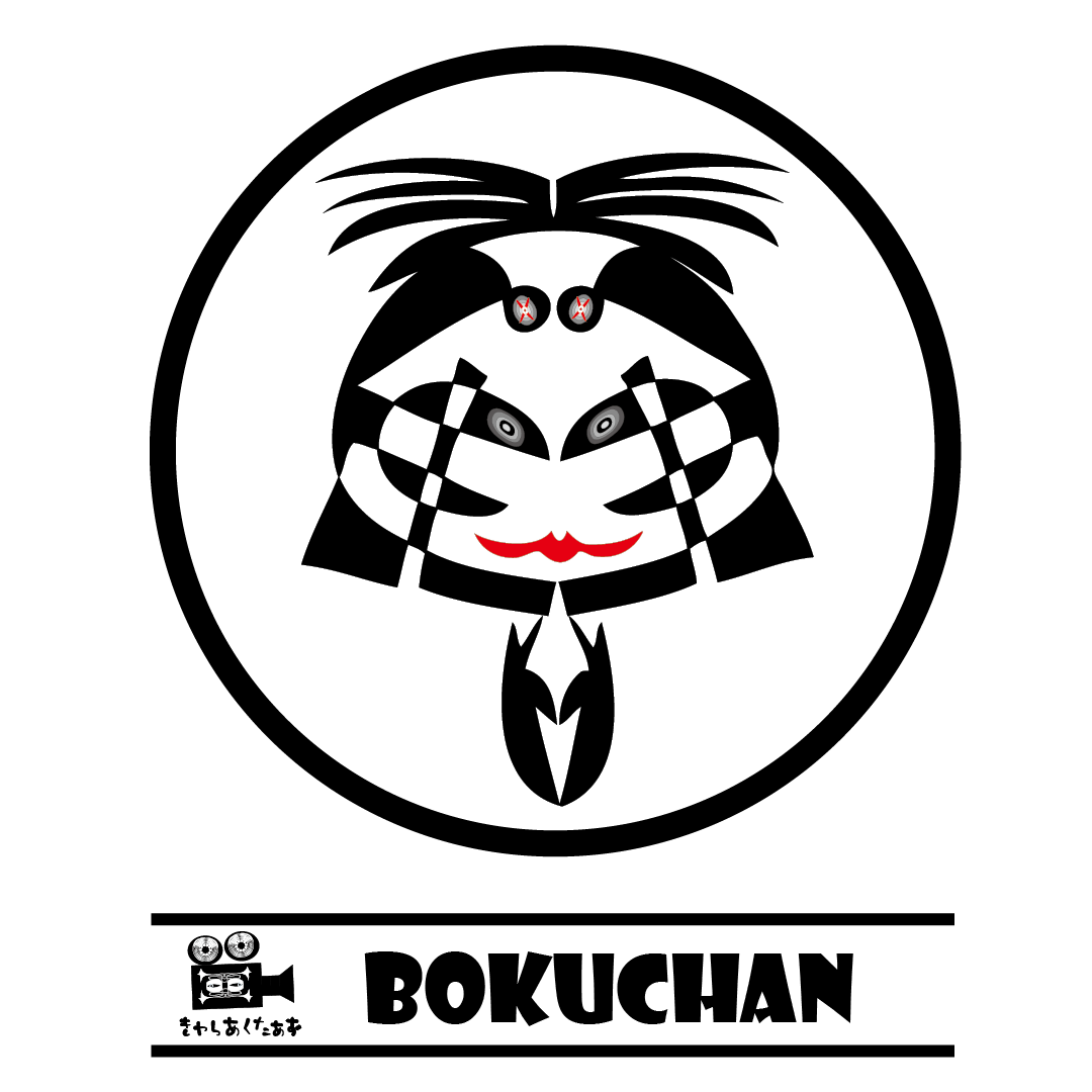 キャラアクター名鑑【CA003】ボクちゃん