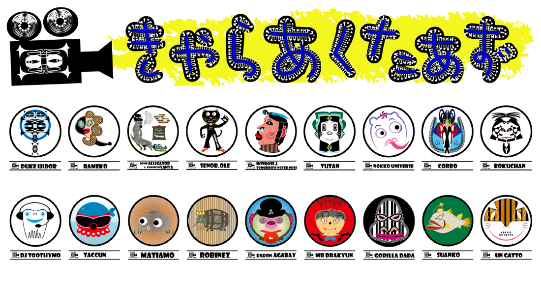 キャラアクターズとは？【LD（LOPYUDESIGN) 通信 VO.2】