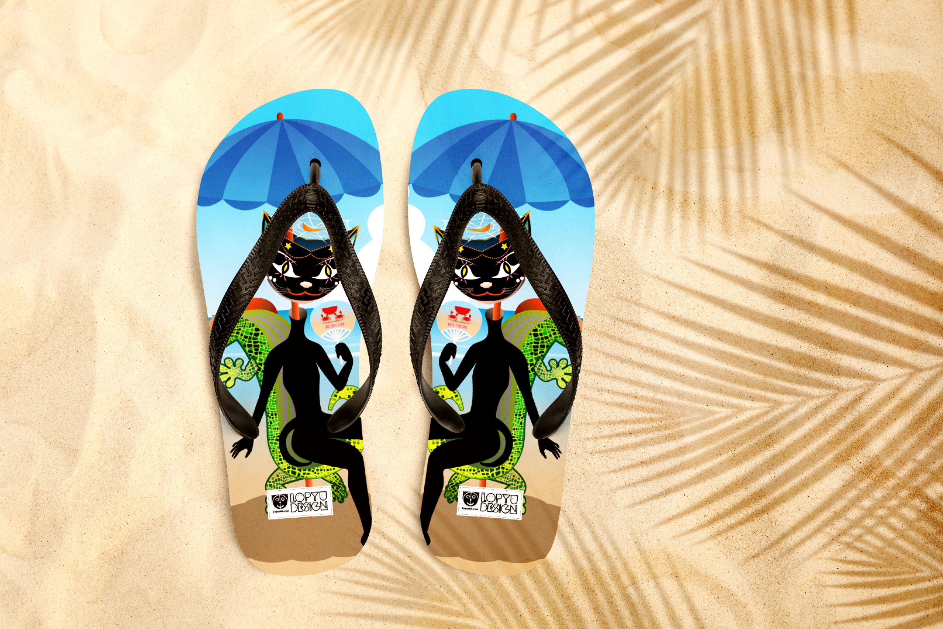 サマーコレクション