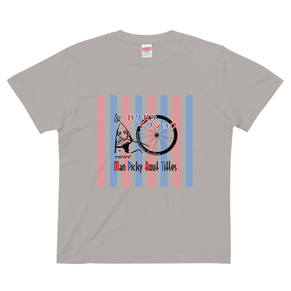 ハイクオリティーTシャツ・パタフィジックダンディ肩書きチクショウ【PD001-THCU010】