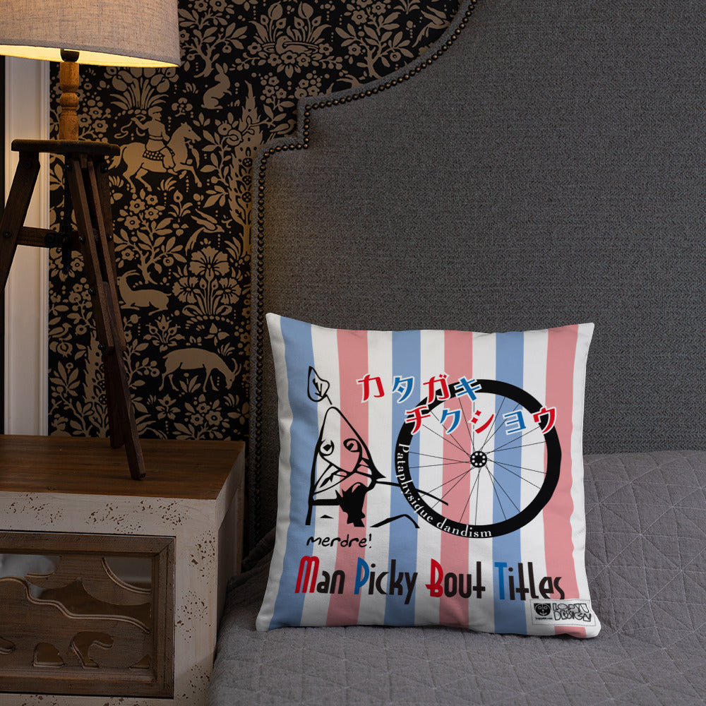 ベーシッククッション・パタフィジックダンディ肩書きチクショウ【PD001-BC010】