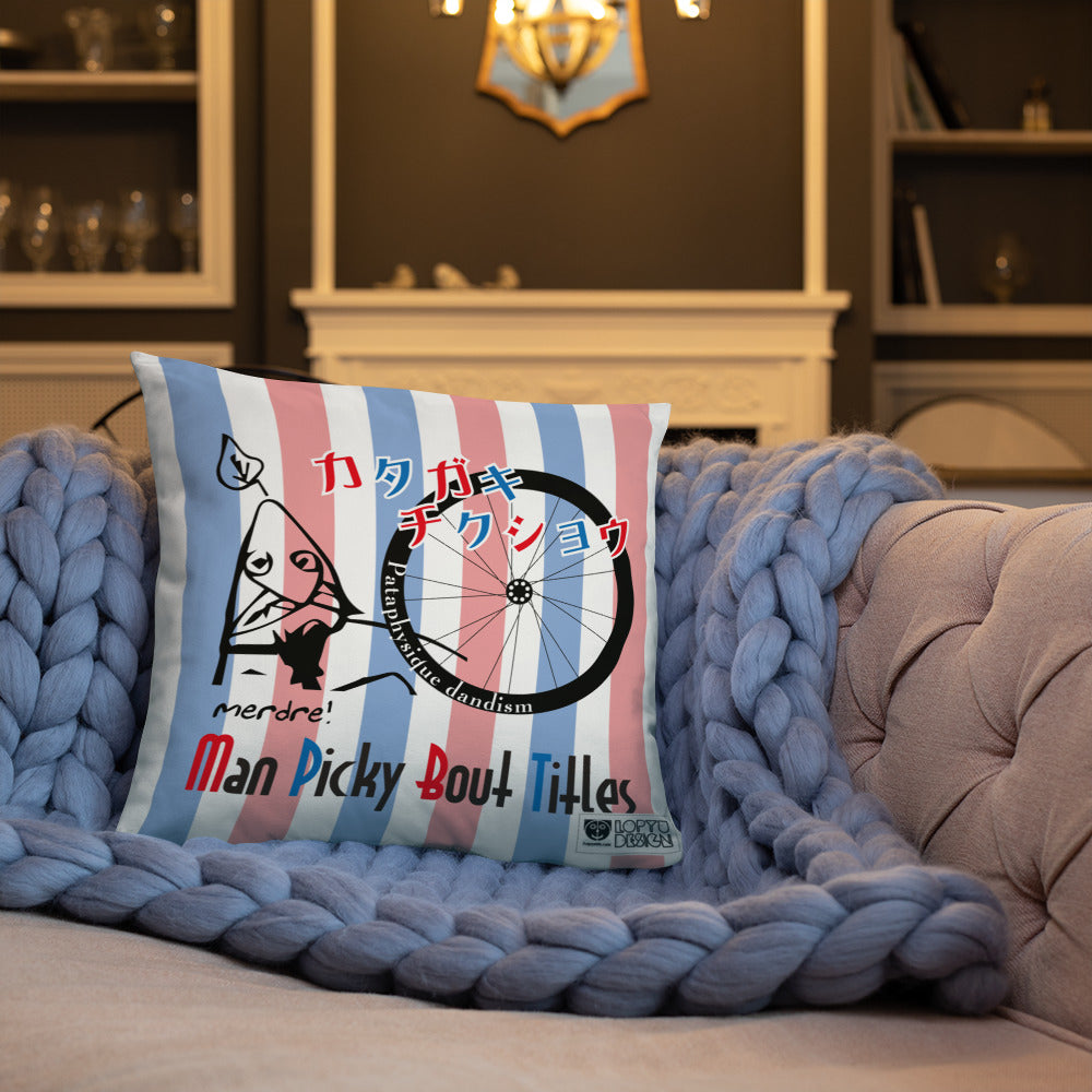 ベーシッククッション・パタフィジックダンディ肩書きチクショウ【PD001-BC010】