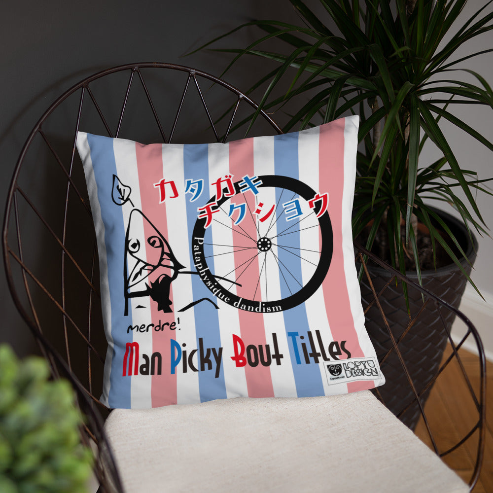 ベーシッククッション・パタフィジックダンディ肩書きチクショウ【PD001-BC010】