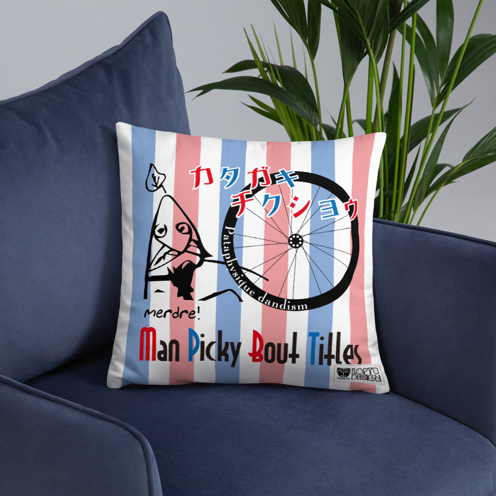 ベーシッククッション・パタフィジックダンディ肩書きチクショウ【PD001-BC010】