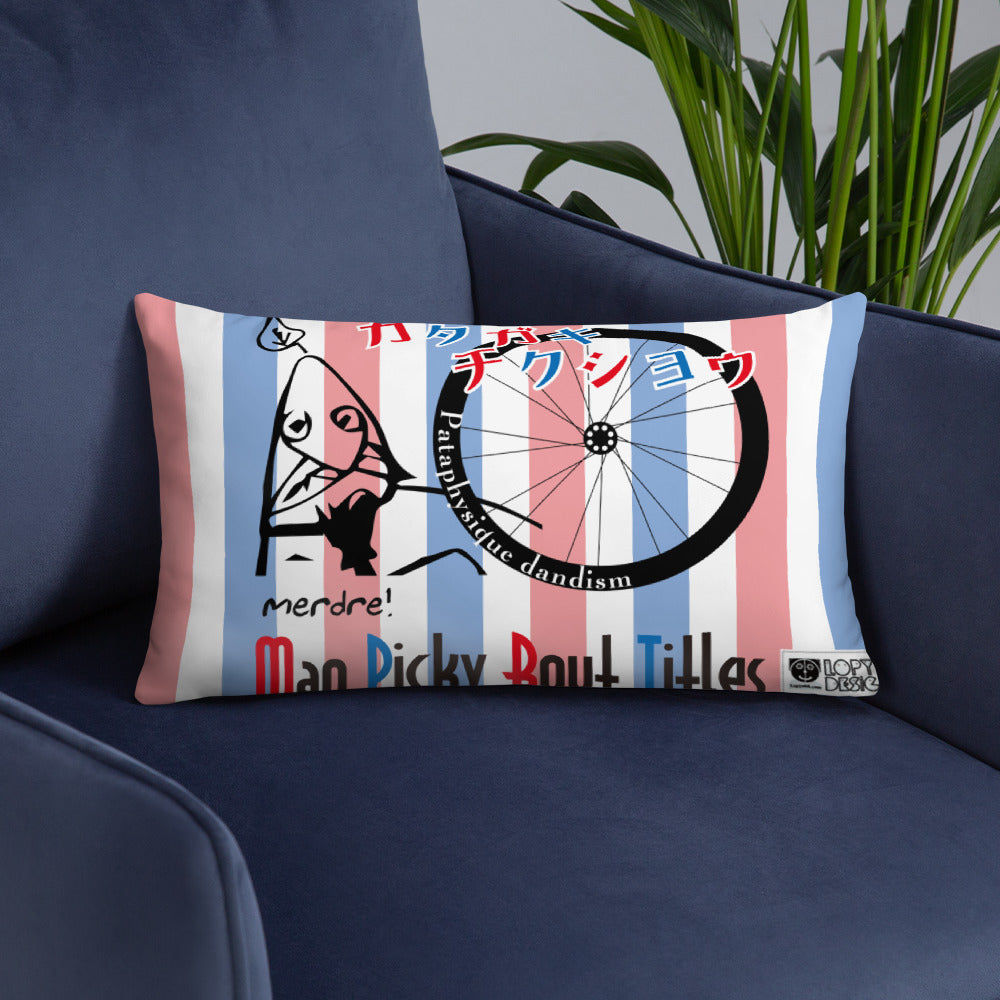 ベーシッククッション・パタフィジックダンディ肩書きチクショウ【PD001-BC010】