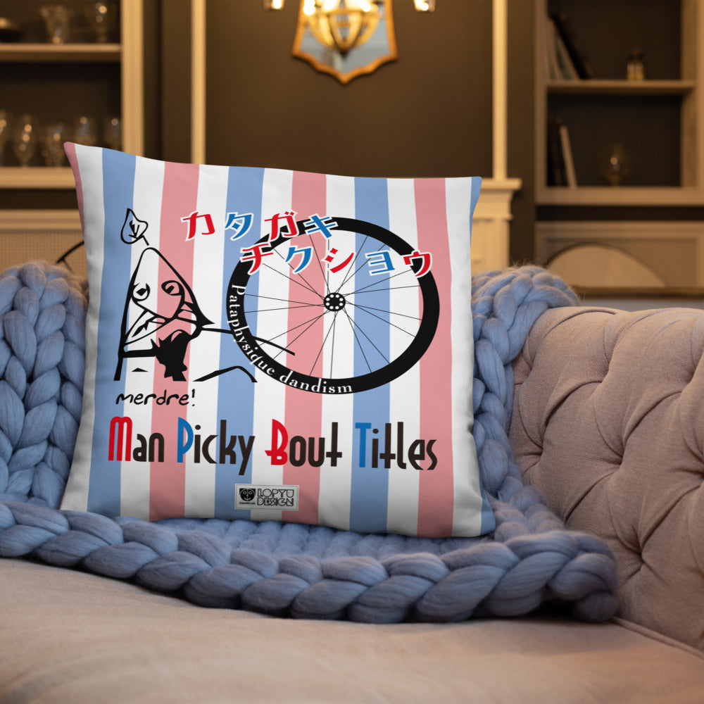 ベーシッククッション・パタフィジックダンディ肩書きチクショウ【PD001-BC010】