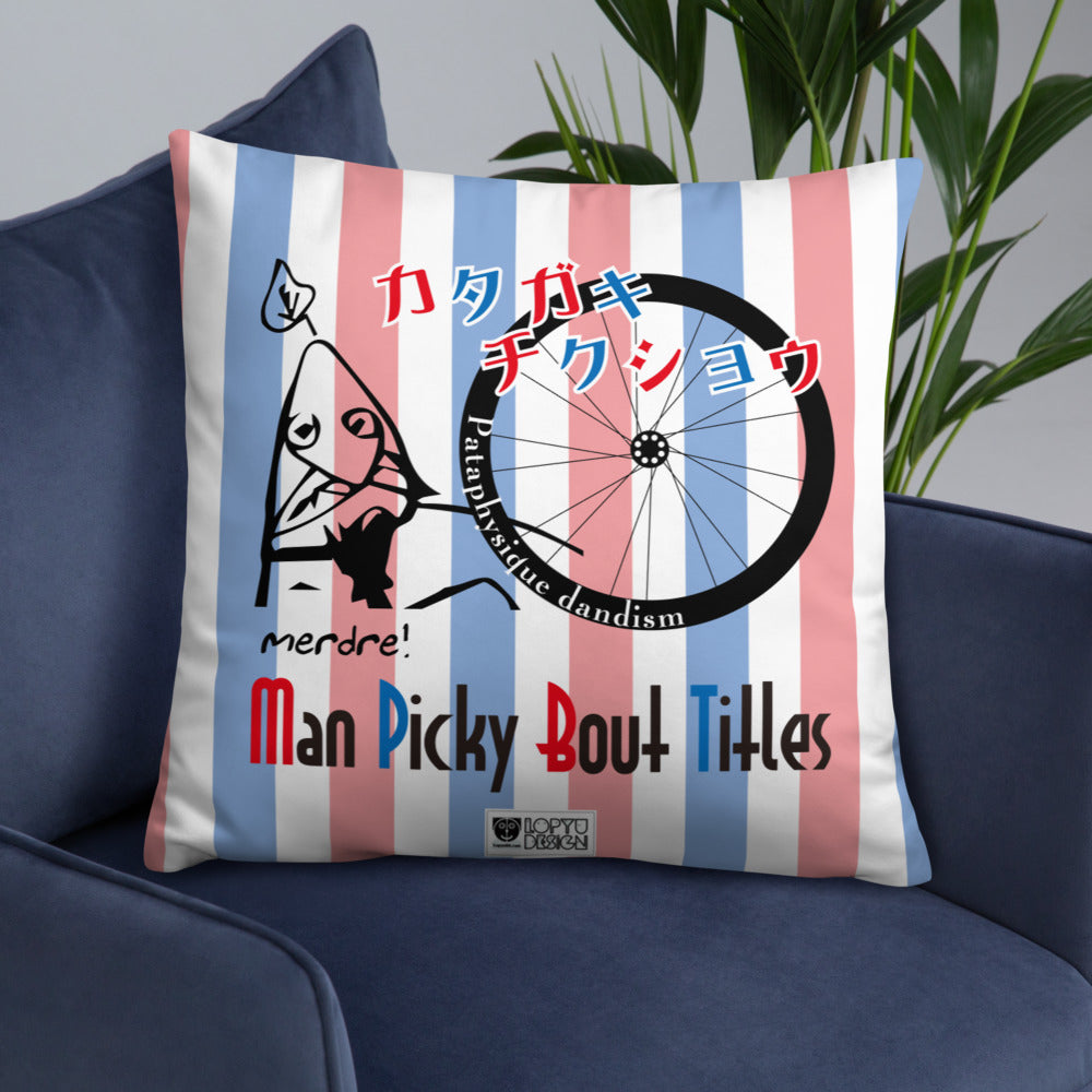 ベーシッククッション・パタフィジックダンディ肩書きチクショウ【PD001-BC010】