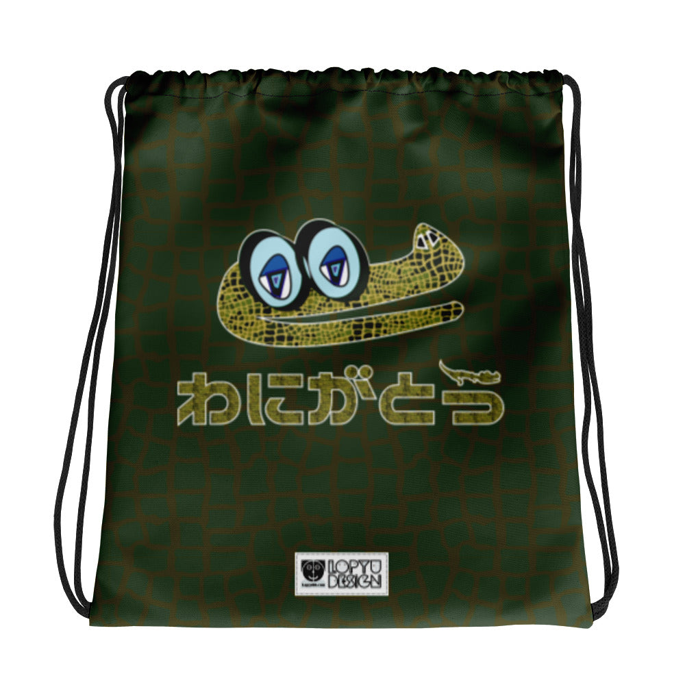 ドローストリングバッグ・ドーモアーリゲーター【CA022- WP017】