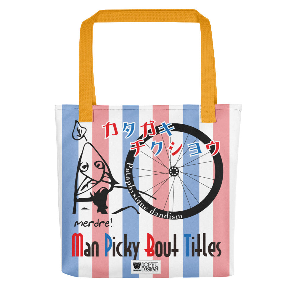 トートバック・肩書チクショウ【PD002-TB015】