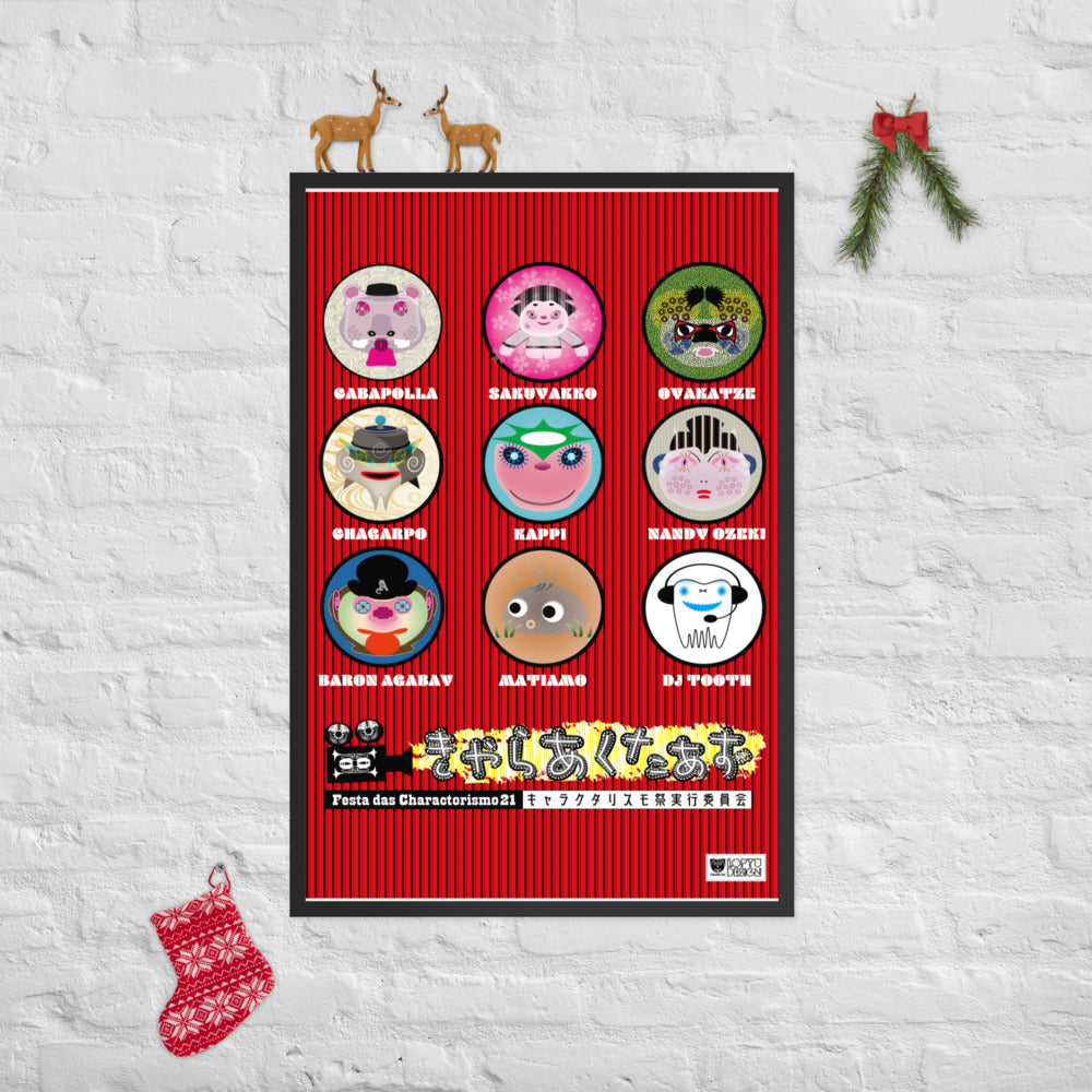 【フレーム付き】強化マットポスター・キャラクタリスモ祭No.1【LD003-FP003】