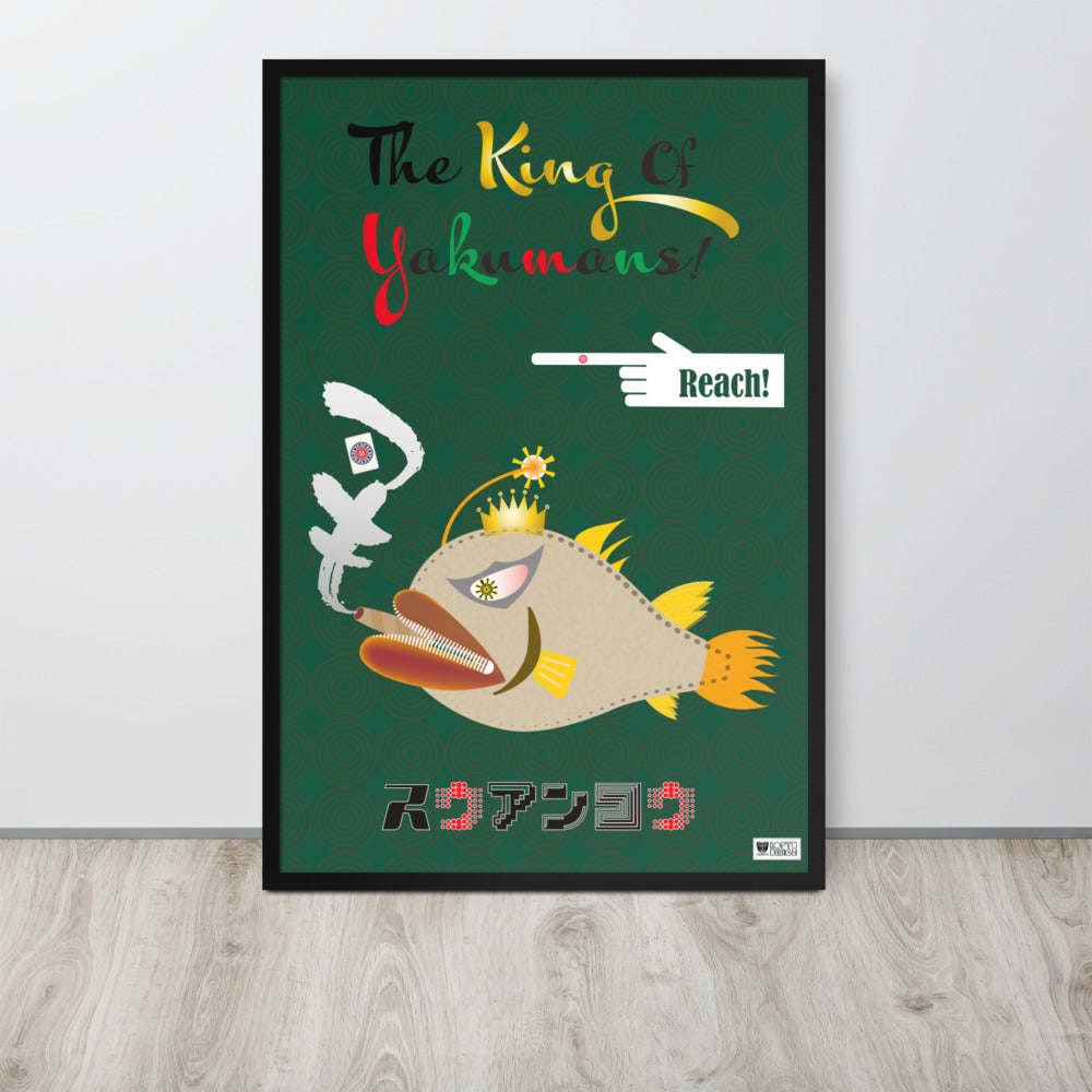 【フレーム付き】強化マットポスター「スウアンコウ」-【CA052-FP006】