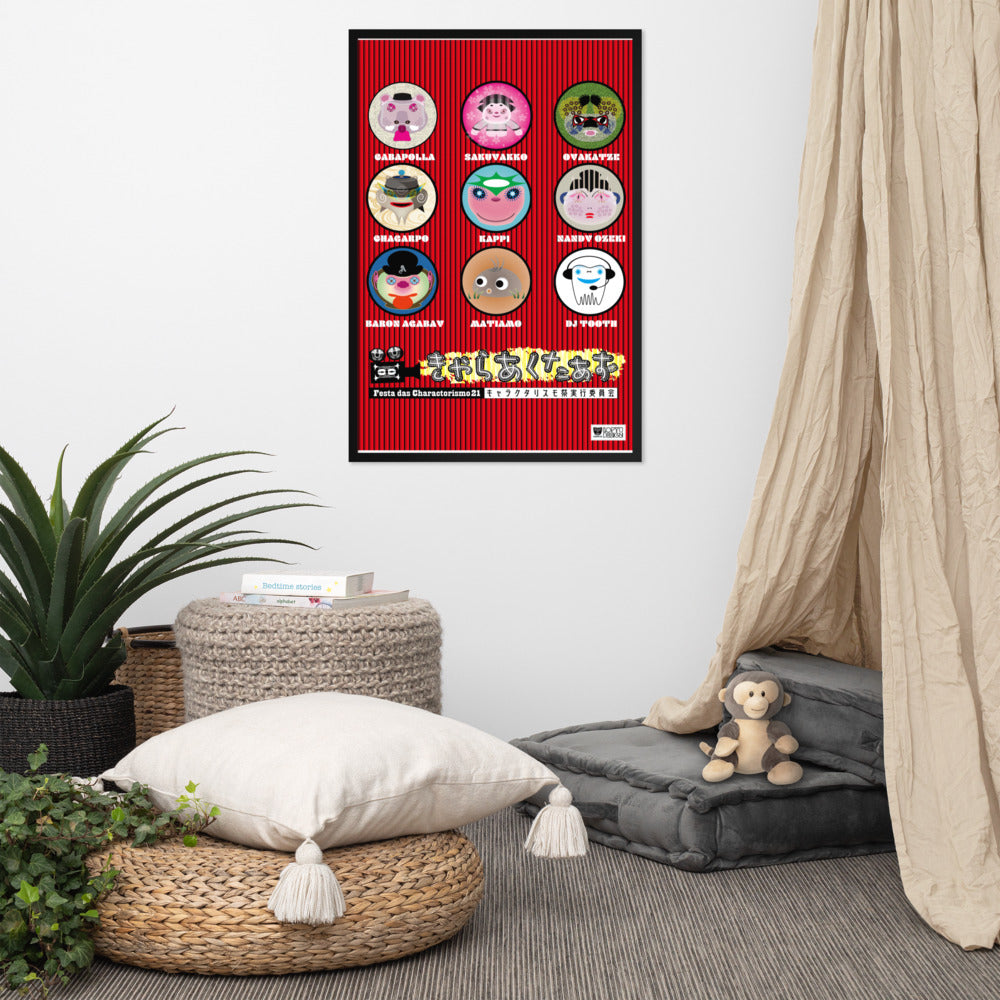 【フレーム付き】強化マットポスター・キャラクタリスモ祭No.1【LD003-FP003】