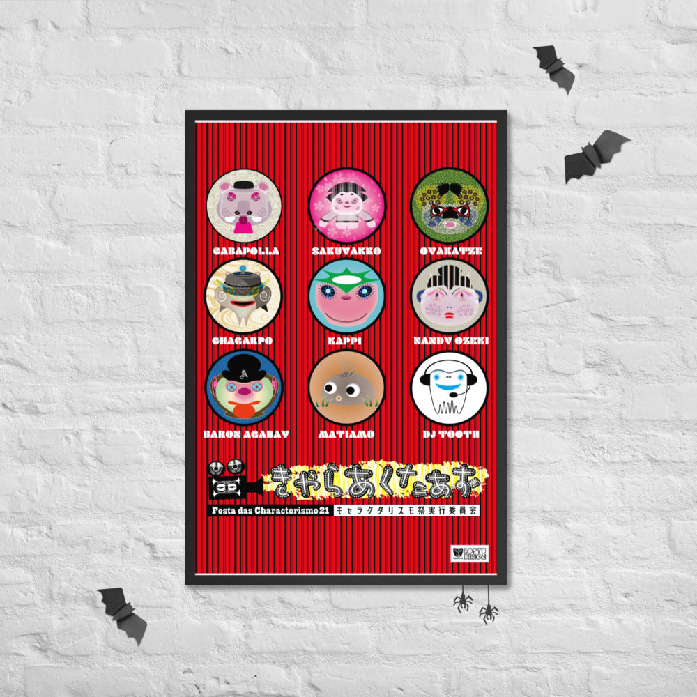 【フレーム付き】強化マットポスター・キャラクタリスモ祭No.1【LD003-FP003】