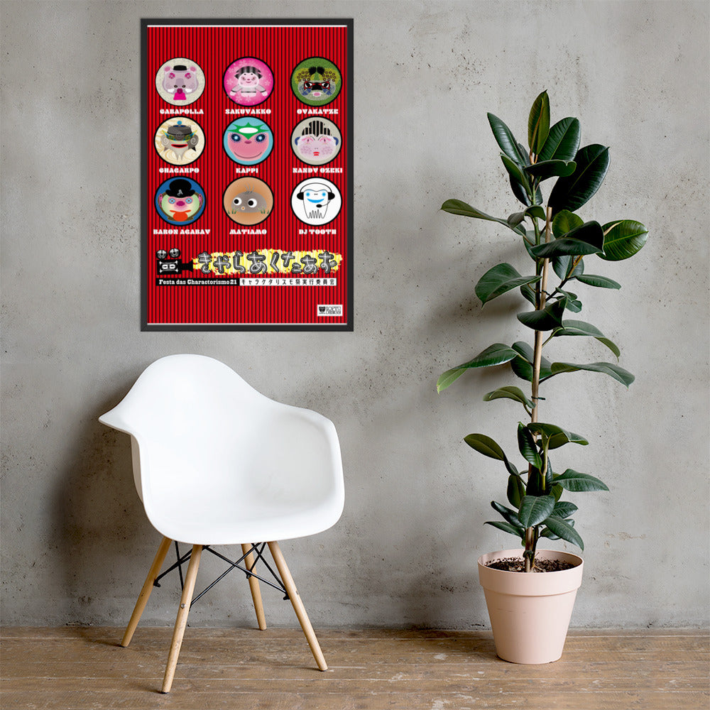 【フレーム付き】強化マットポスター・キャラクタリスモ祭No.1【LD003-FP003】