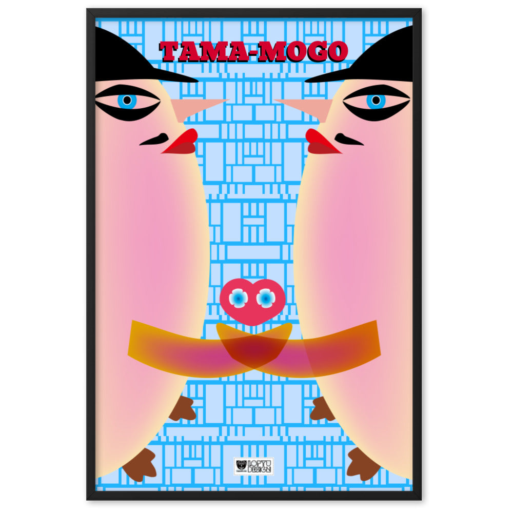 【フレーム付き】強化マットポスター・タマゴッツ『TAMA-MOGO』【CA026-FP038】