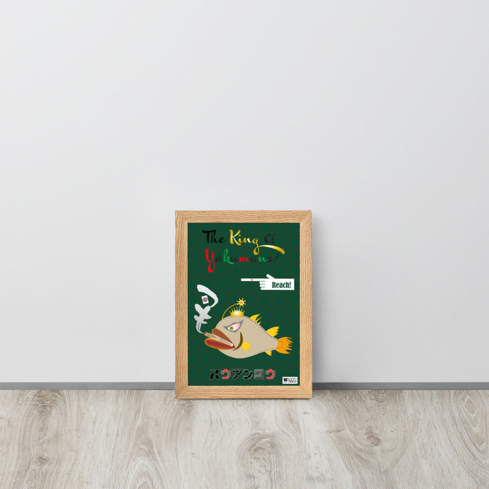 【フレーム付き】強化マットポスター「スウアンコウ」-【CA052-FP006】