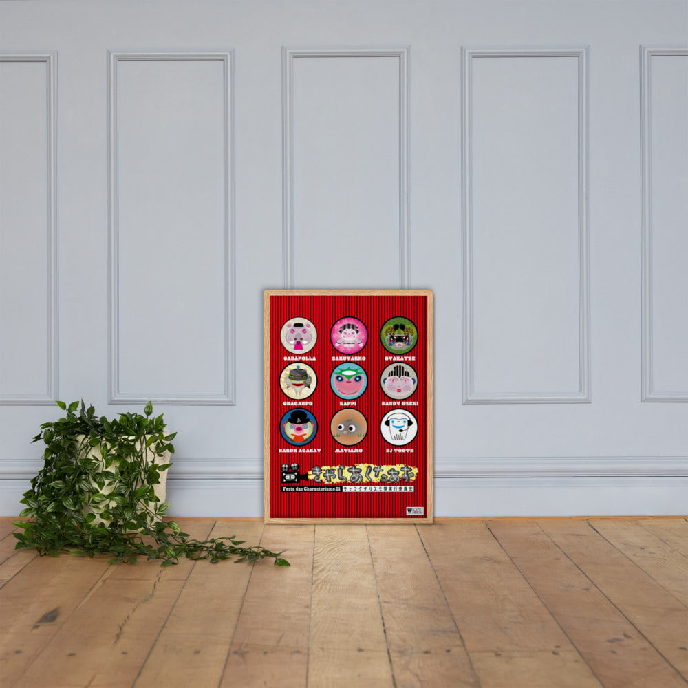 【フレーム付き】強化マットポスター・キャラクタリスモ祭No.1【LD003-FP003】