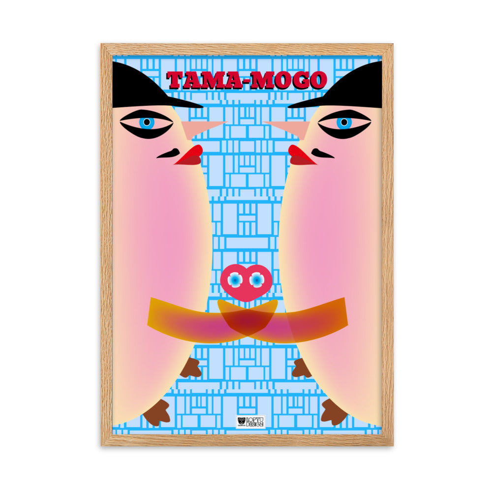 【フレーム付き】強化マットポスター・タマゴッツ『TAMA-MOGO』【CA026-FP038】