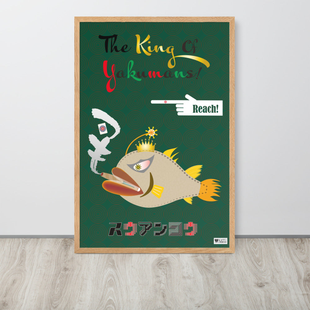 【フレーム付き】強化マットポスター「スウアンコウ」-【CA052-FP006】