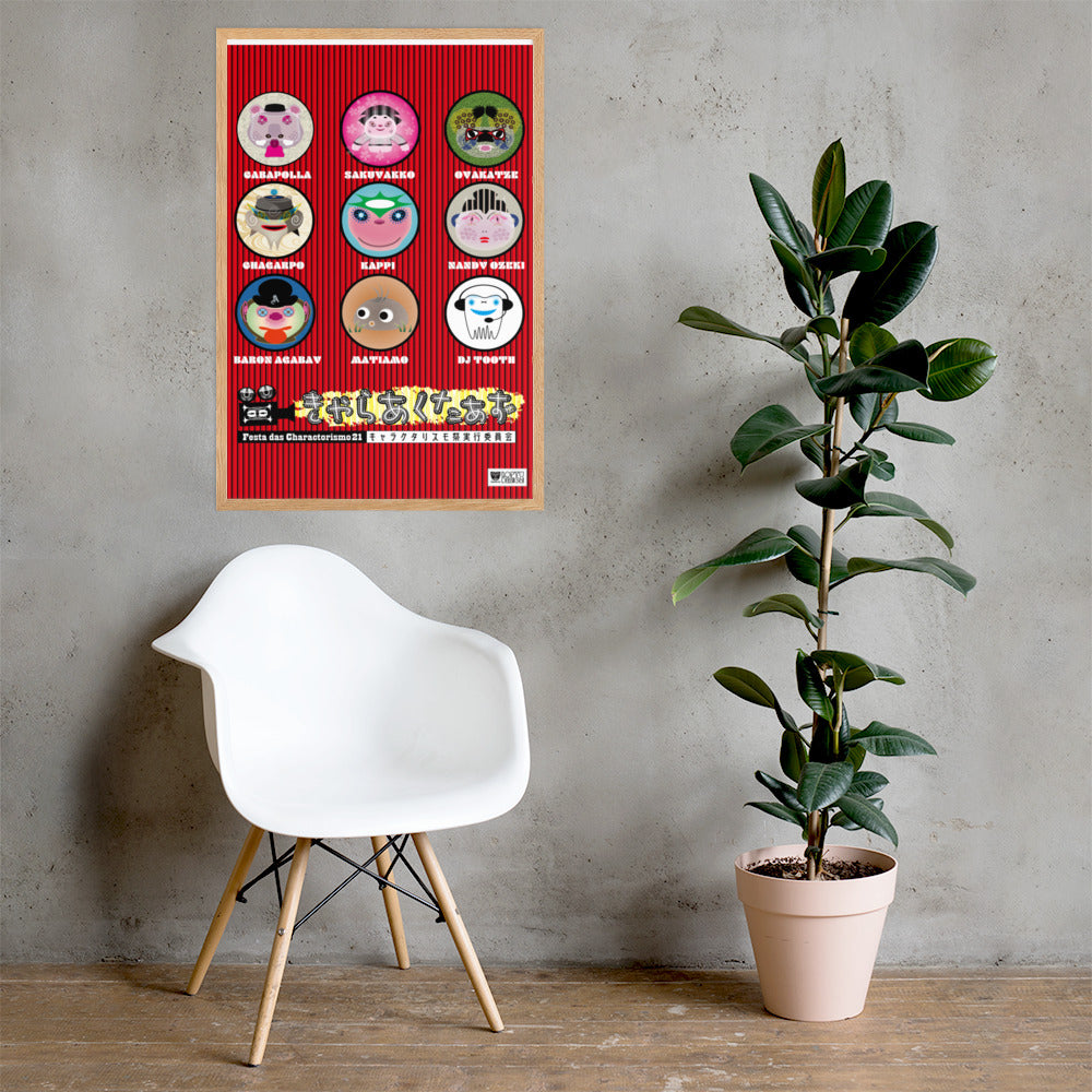 【フレーム付き】強化マットポスター・キャラクタリスモ祭No.1【LD003-FP003】