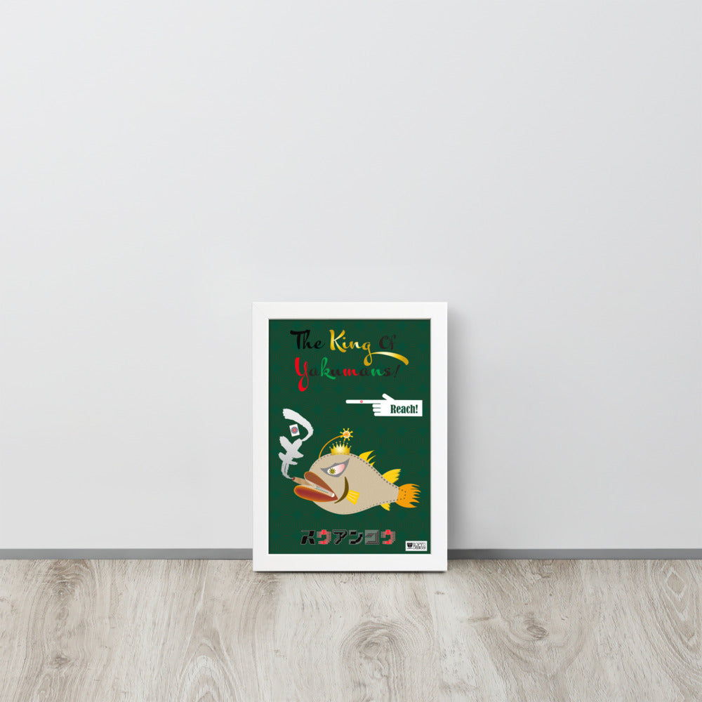 【フレーム付き】強化マットポスター「スウアンコウ」-【CA052-FP006】