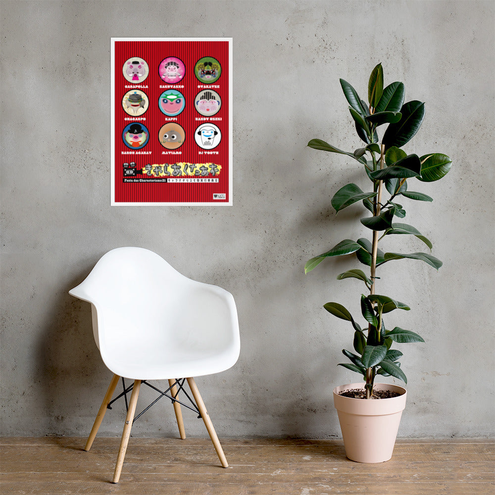 【フレーム付き】強化マットポスター・キャラクタリスモ祭No.1【LD003-FP003】