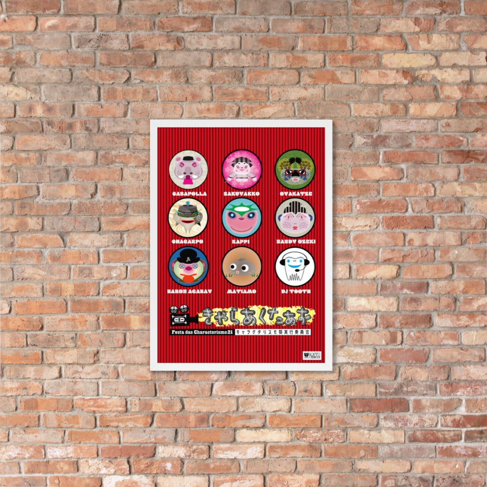 【フレーム付き】強化マットポスター・キャラクタリスモ祭No.1【LD003-FP003】