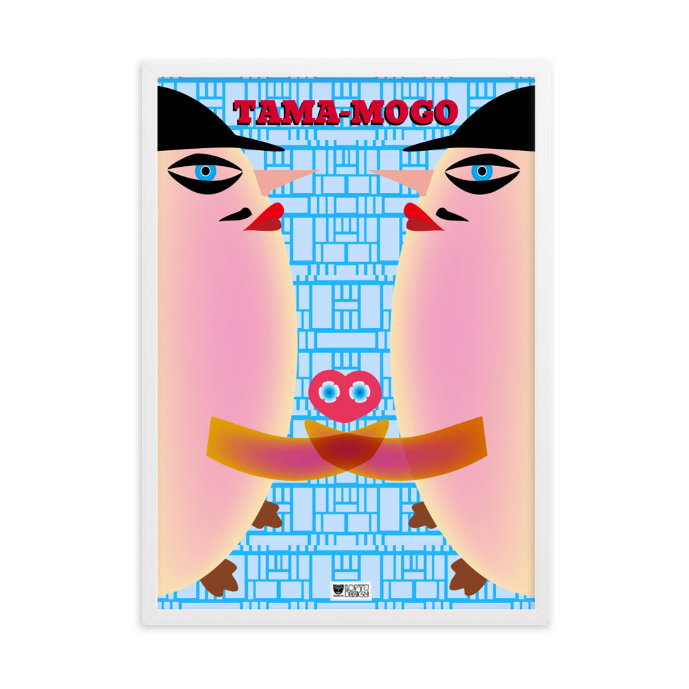 【フレーム付き】強化マットポスター・タマゴッツ『TAMA-MOGO』【CA026-FP038】