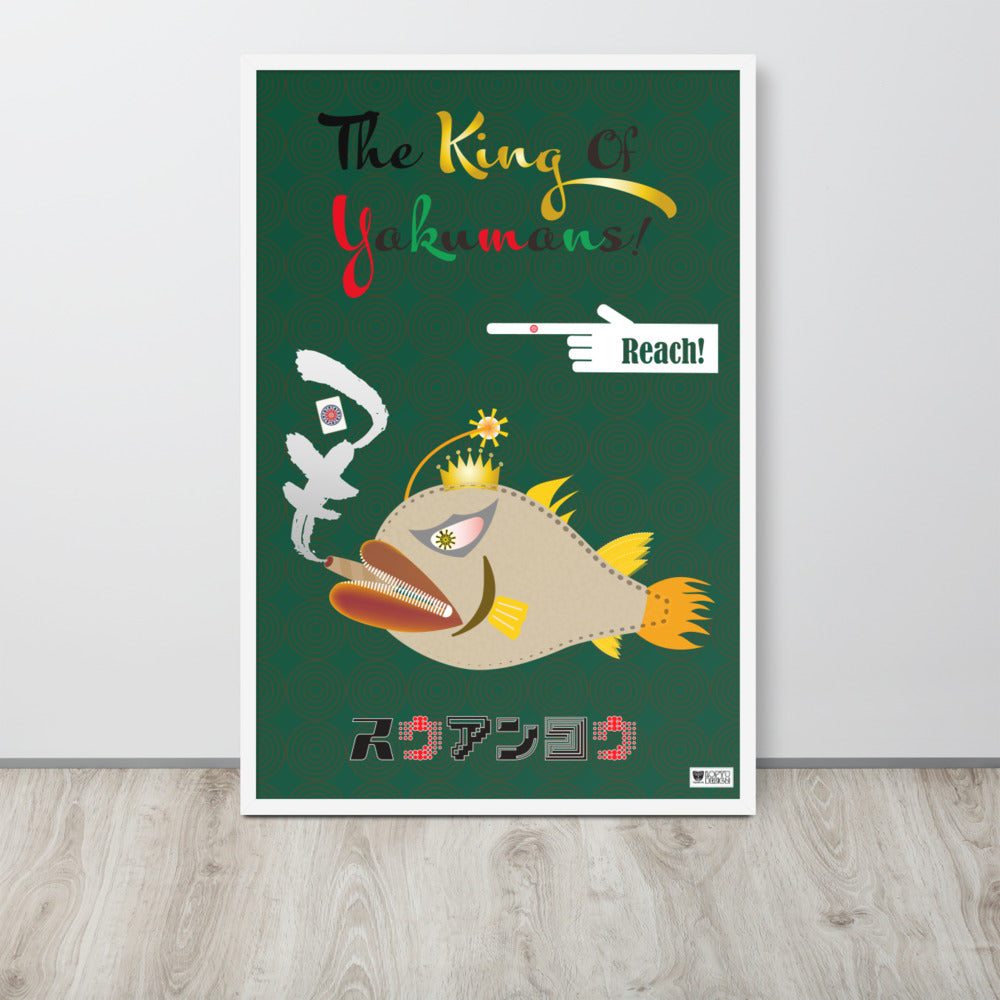 【フレーム付き】強化マットポスター「スウアンコウ」-【CA052-FP006】