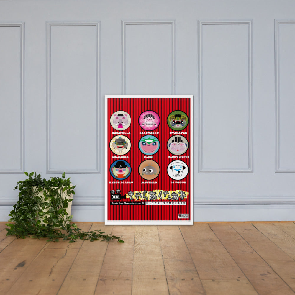 【フレーム付き】強化マットポスター・キャラクタリスモ祭No.1【LD003-FP003】