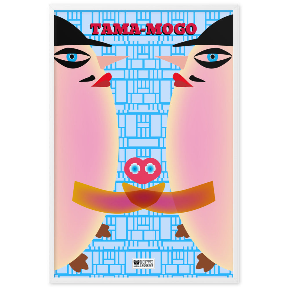 【フレーム付き】強化マットポスター・タマゴッツ『TAMA-MOGO』【CA026-FP038】