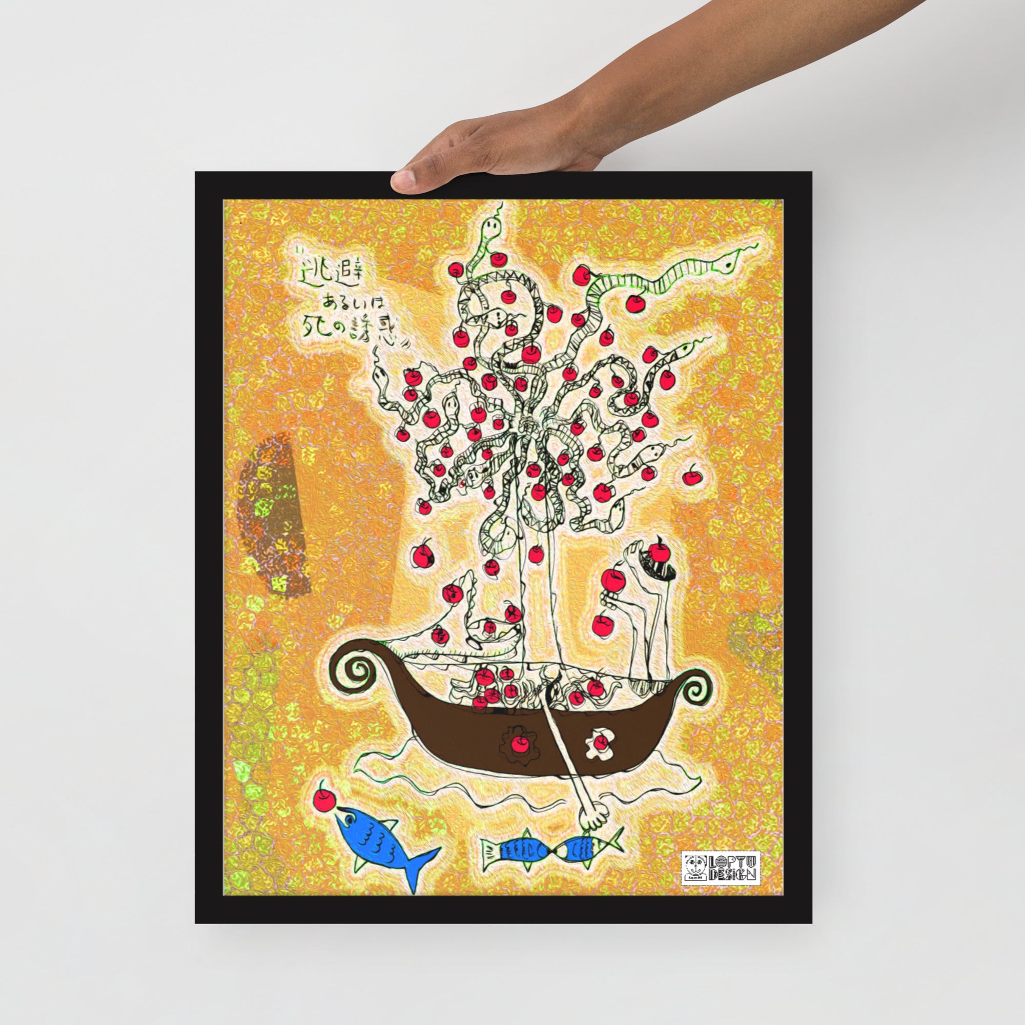 【フレーム付き】強化マットポスター・「アフタヌーンオピウム」No 801 REMIX【AO801-FP054】