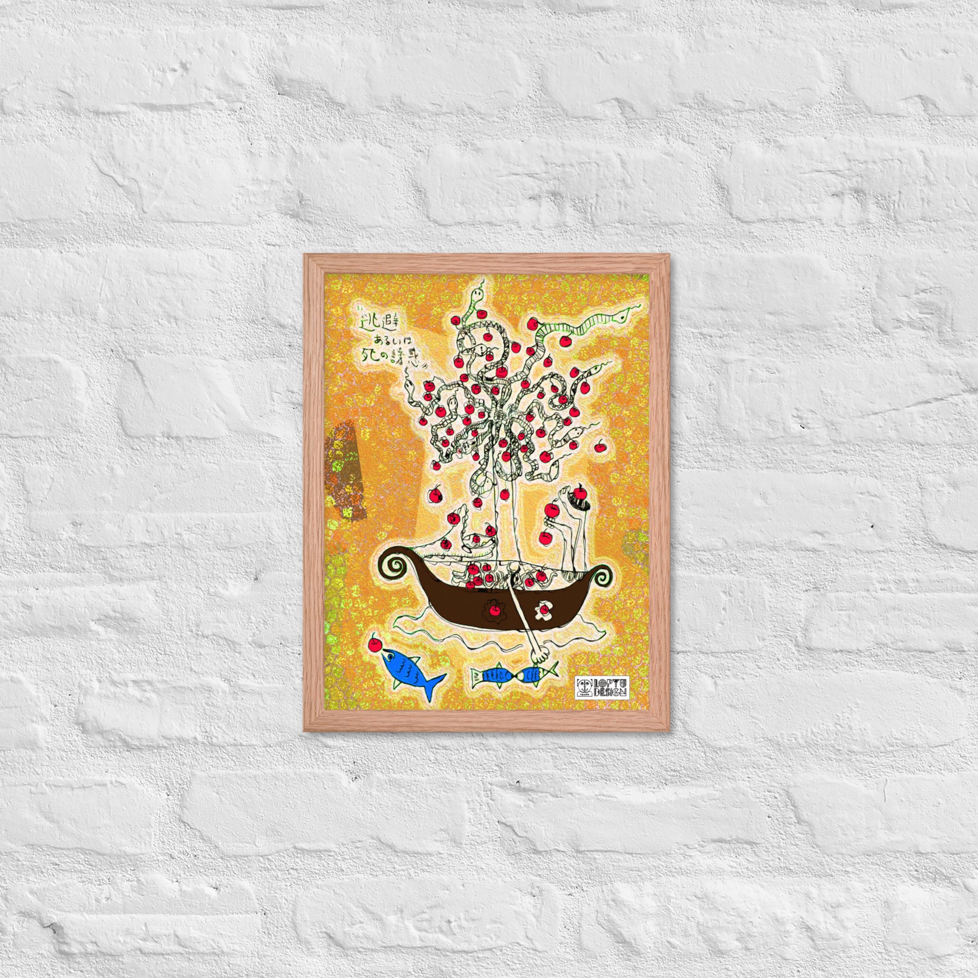 【フレーム付き】強化マットポスター・「アフタヌーンオピウム」No 801 REMIX【AO801-FP054】