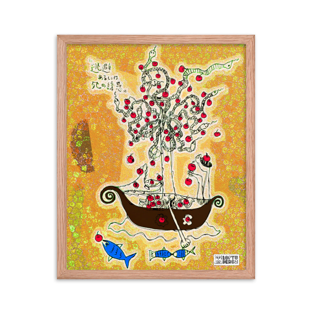 【フレーム付き】強化マットポスター・「アフタヌーンオピウム」No 801 REMIX【AO801-FP054】