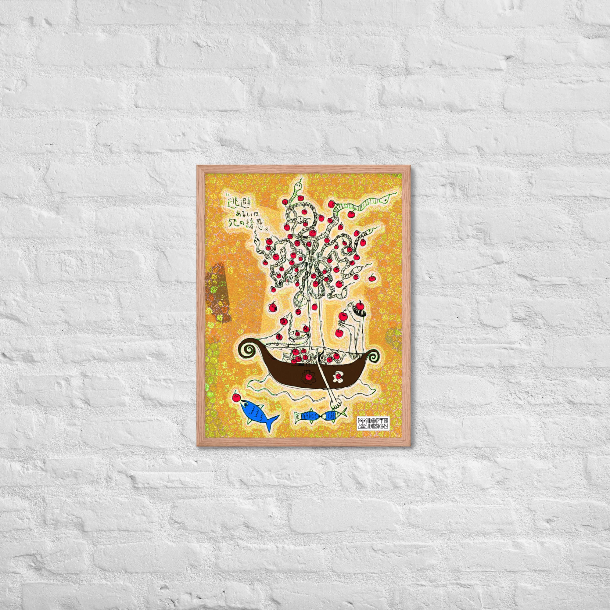 【フレーム付き】強化マットポスター・「アフタヌーンオピウム」No 801 REMIX【AO801-FP054】