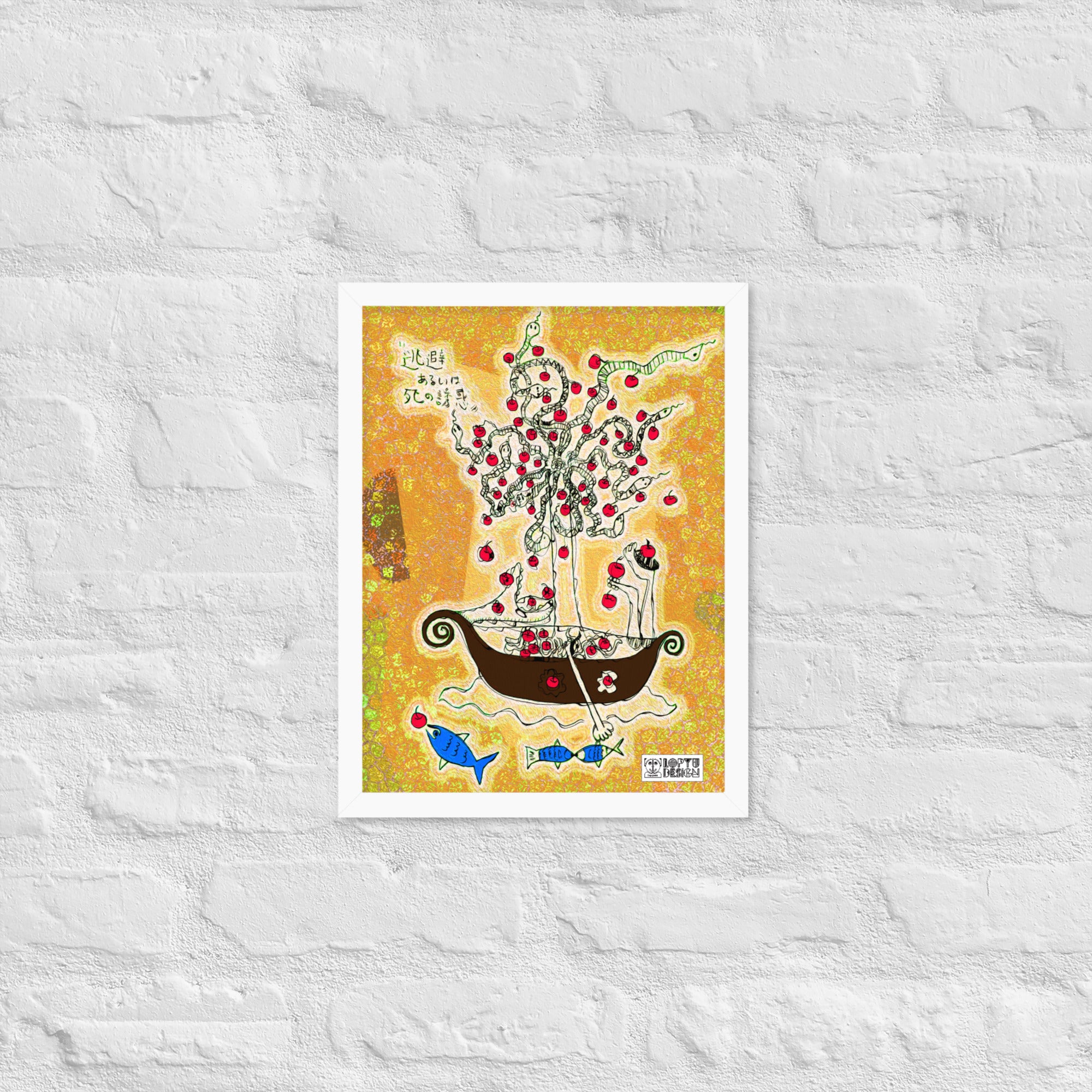 【フレーム付き】強化マットポスター・「アフタヌーンオピウム」No 801 REMIX【AO801-FP054】