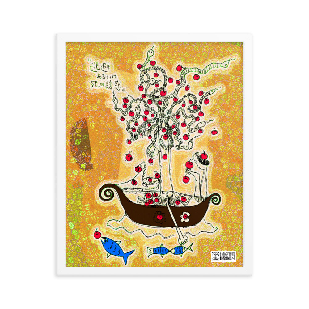 【フレーム付き】強化マットポスター・「アフタヌーンオピウム」No 801 REMIX【AO801-FP054】