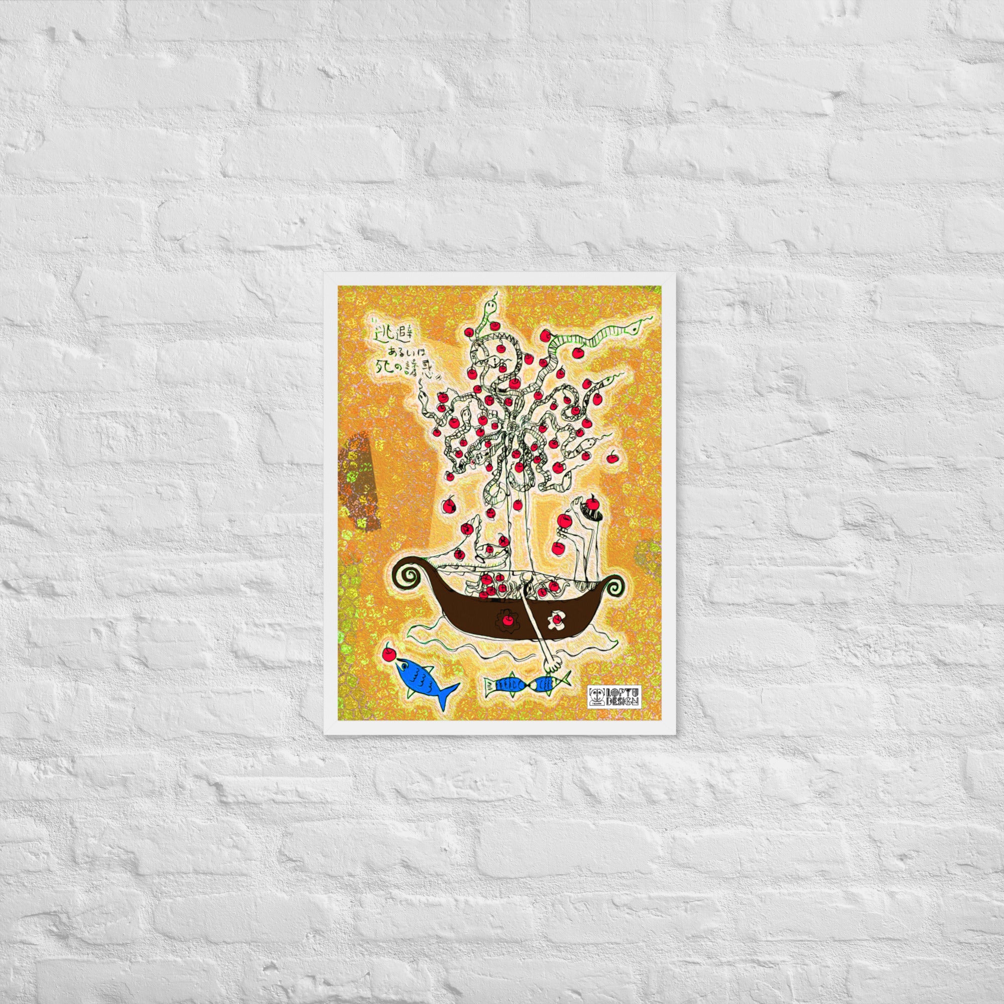 【フレーム付き】強化マットポスター・「アフタヌーンオピウム」No 801 REMIX【AO801-FP054】